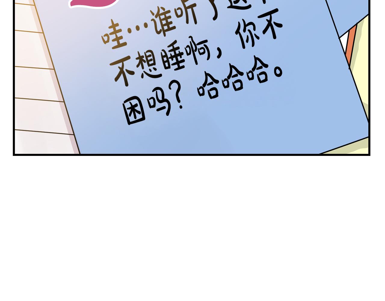 第34话 划清界限75