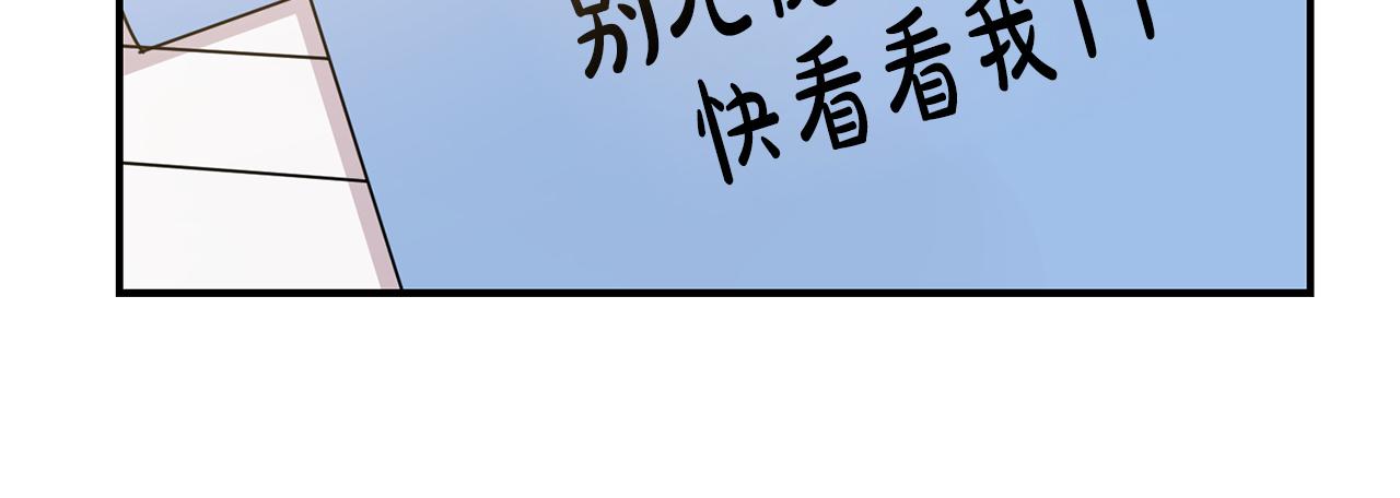 第34话 划清界限77