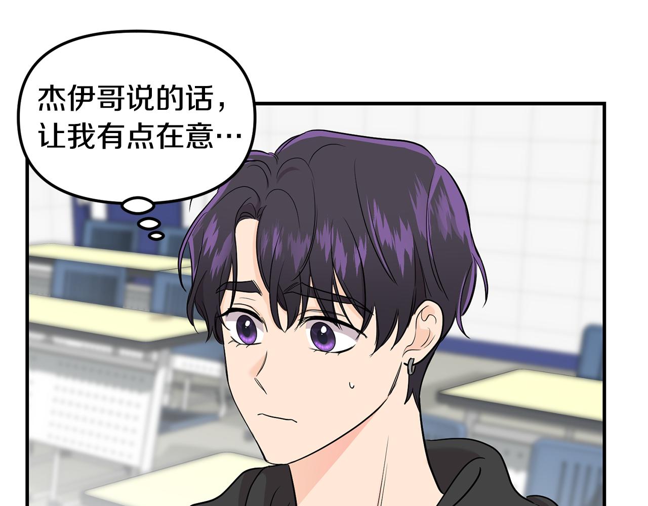 第34话 划清界限78