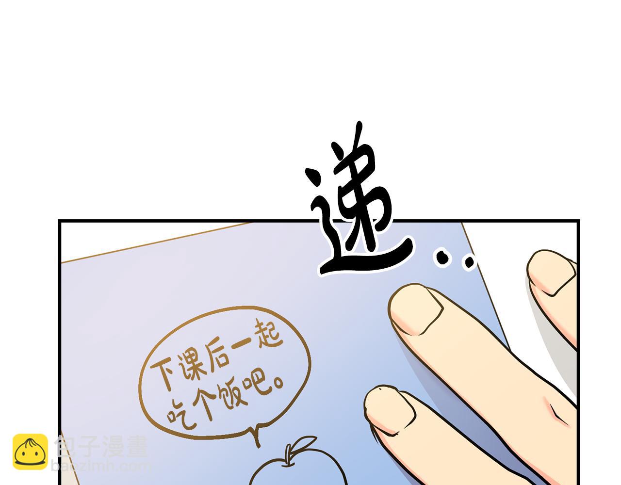 第34话 划清界限82