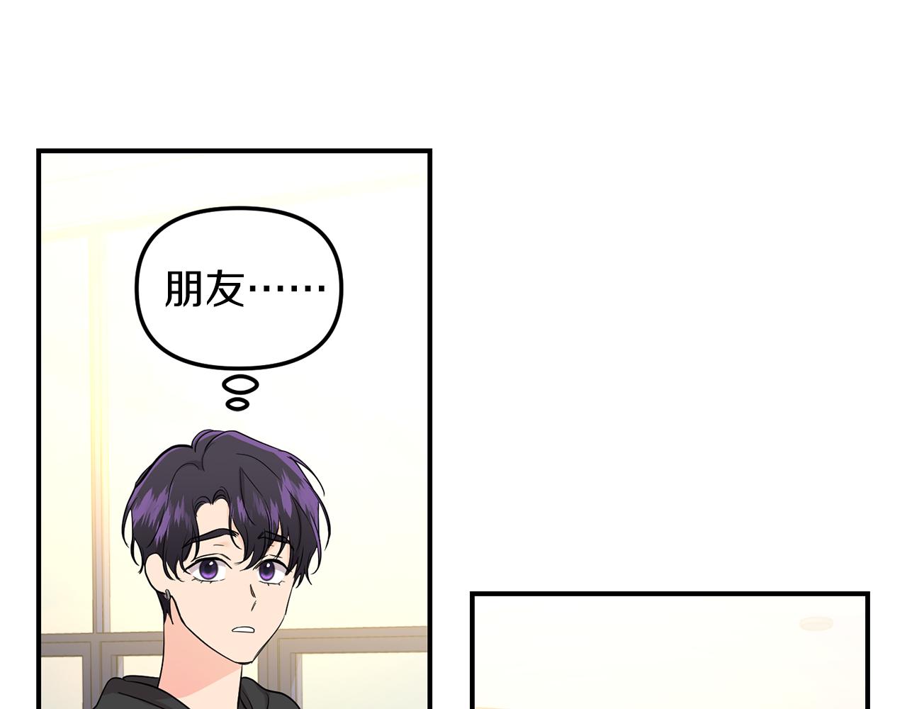 第34话 划清界限86