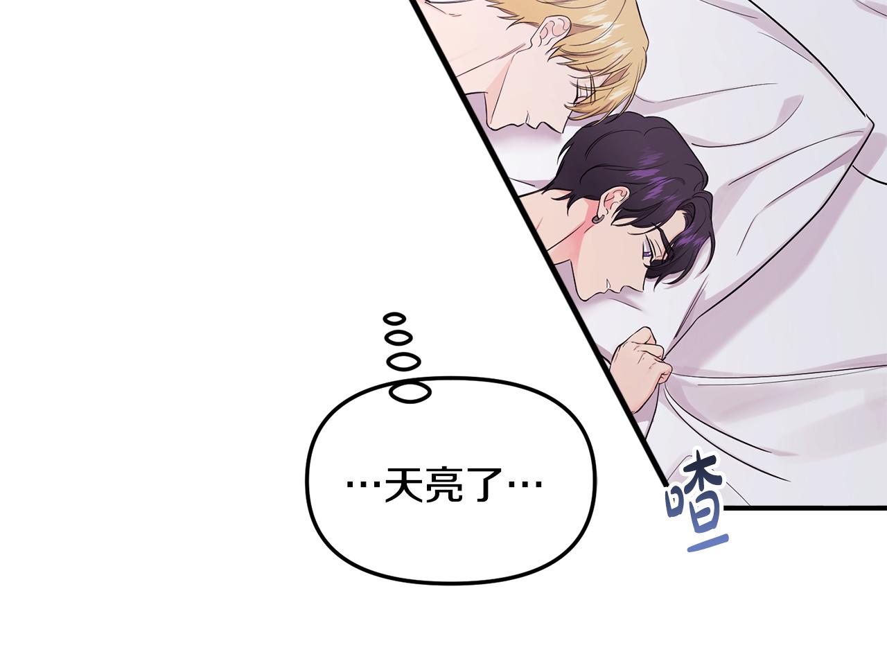 第34话 划清界限9