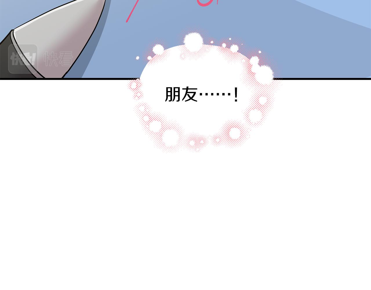 第34话 划清界限92