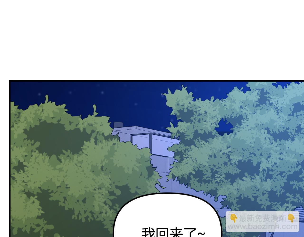 第34话 划清界限94