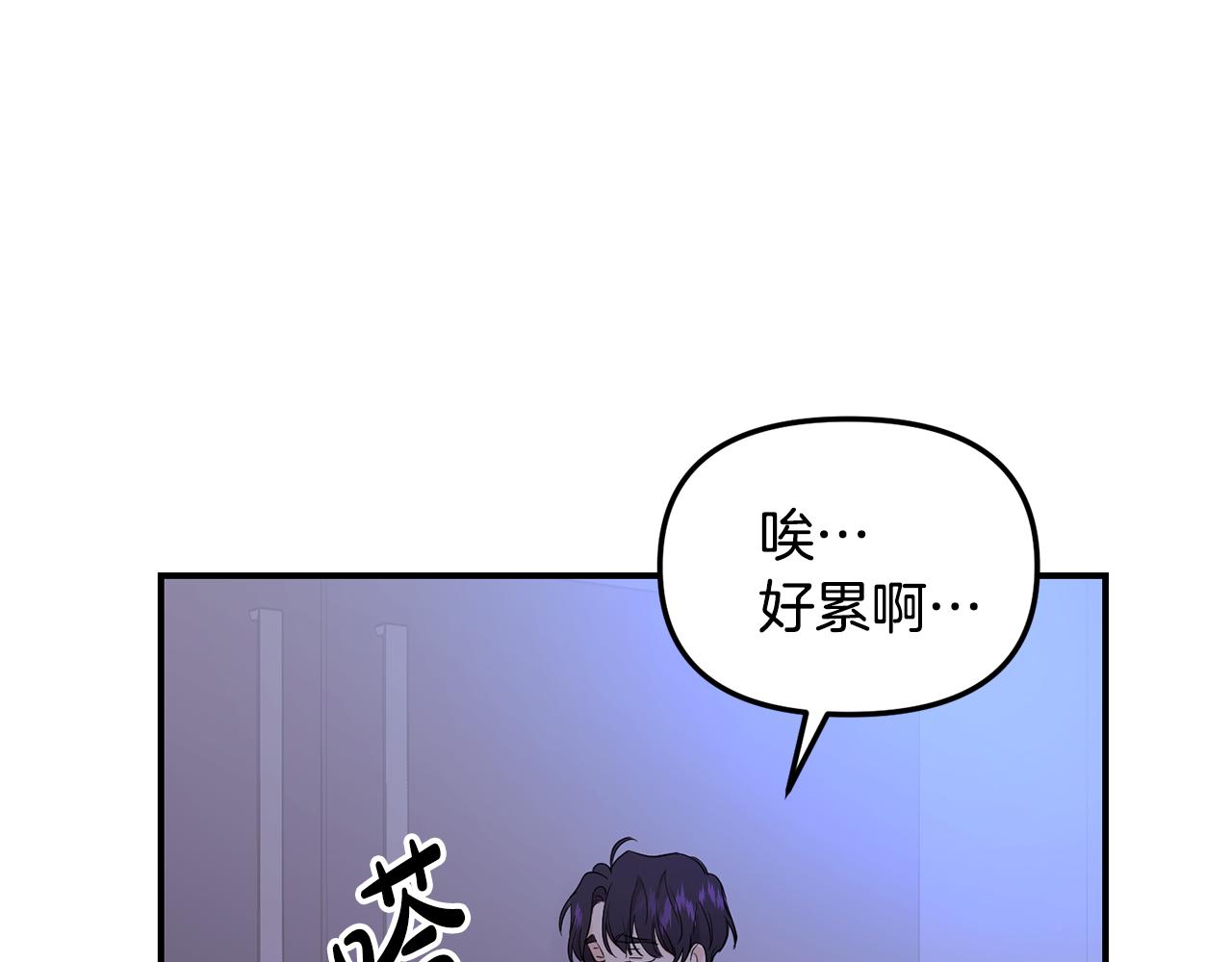 第34话 划清界限96