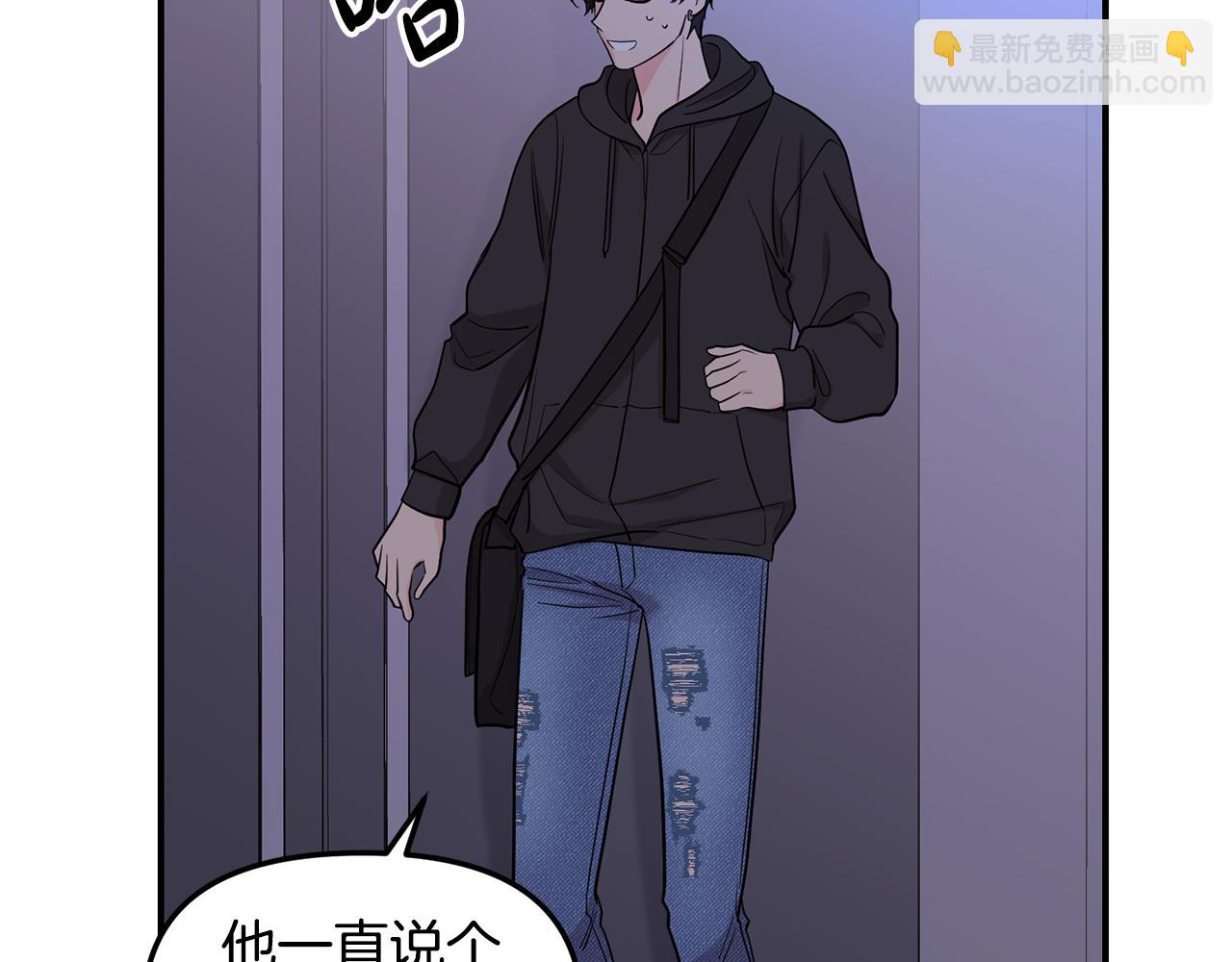 第34话 划清界限97