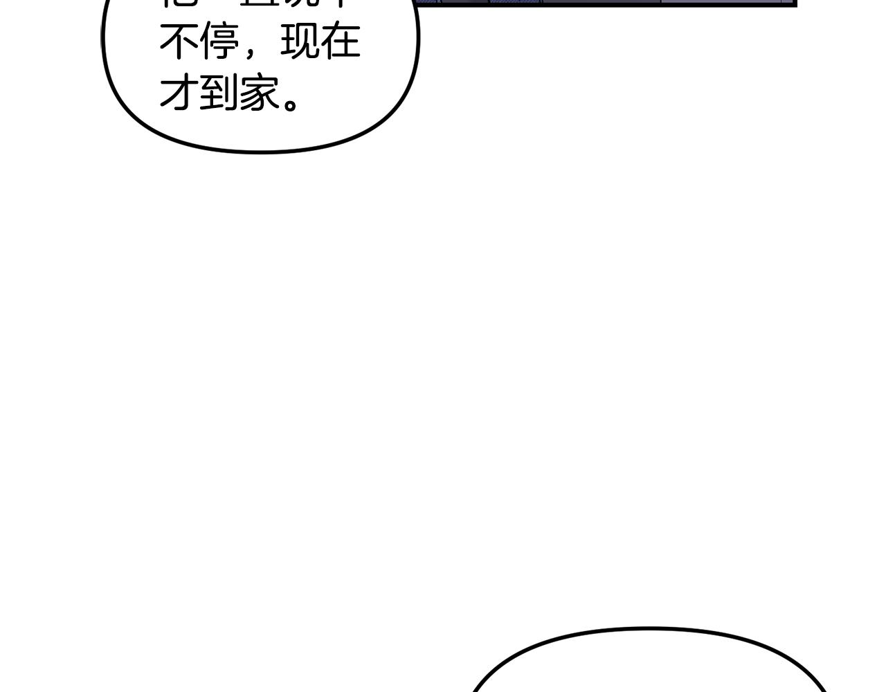 第34话 划清界限98