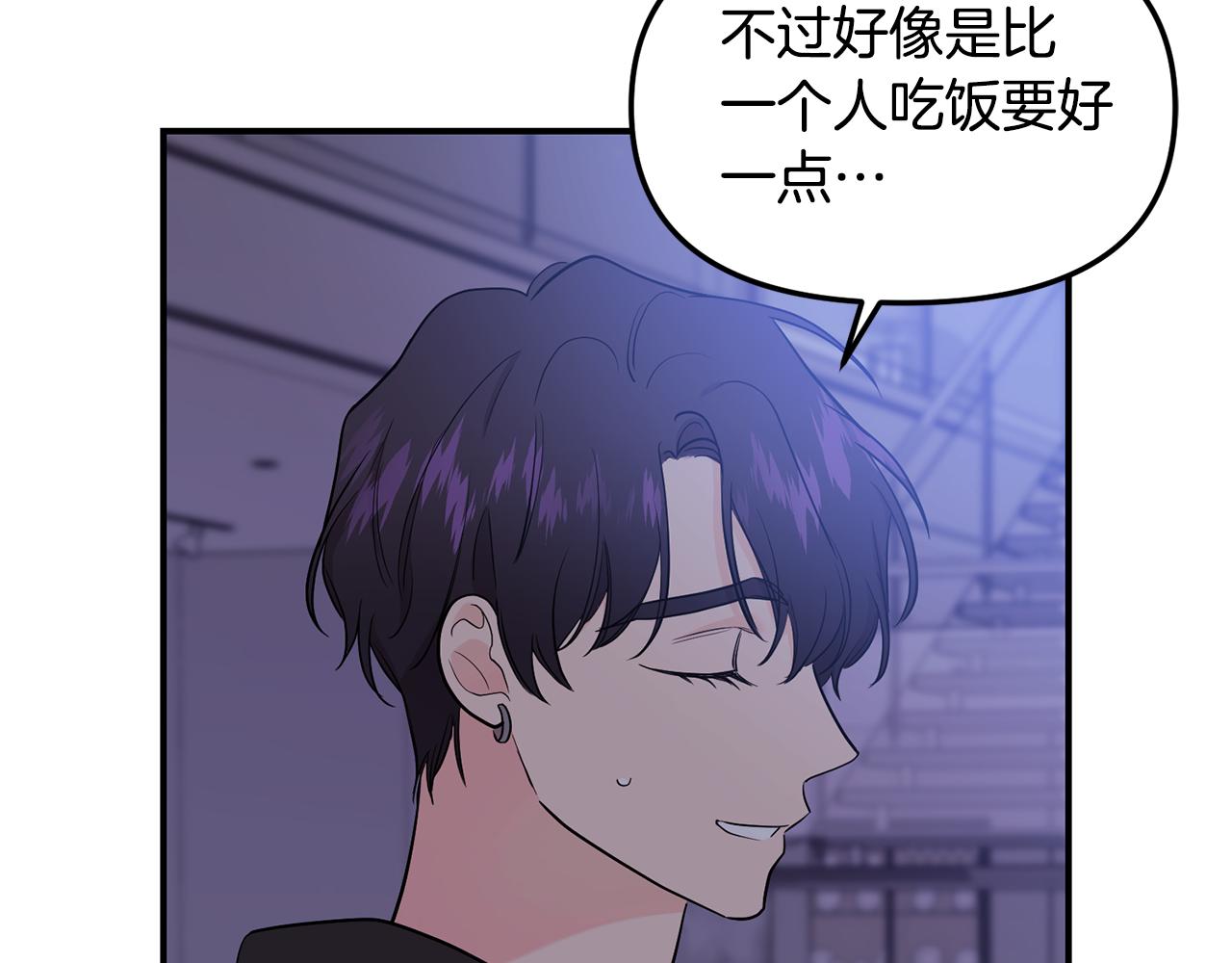 第34话 划清界限99