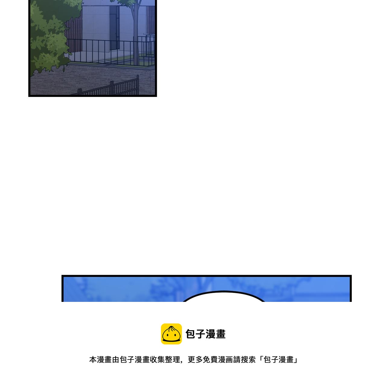 第36话 跟别人喝醉103