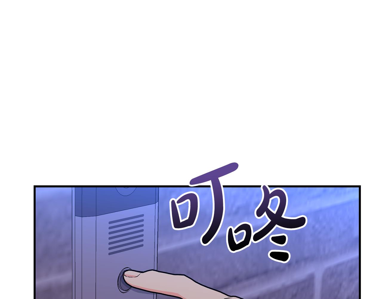 第36话 跟别人喝醉110