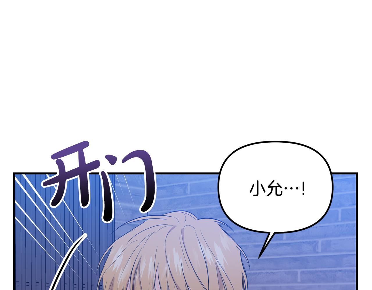 第36话 跟别人喝醉112