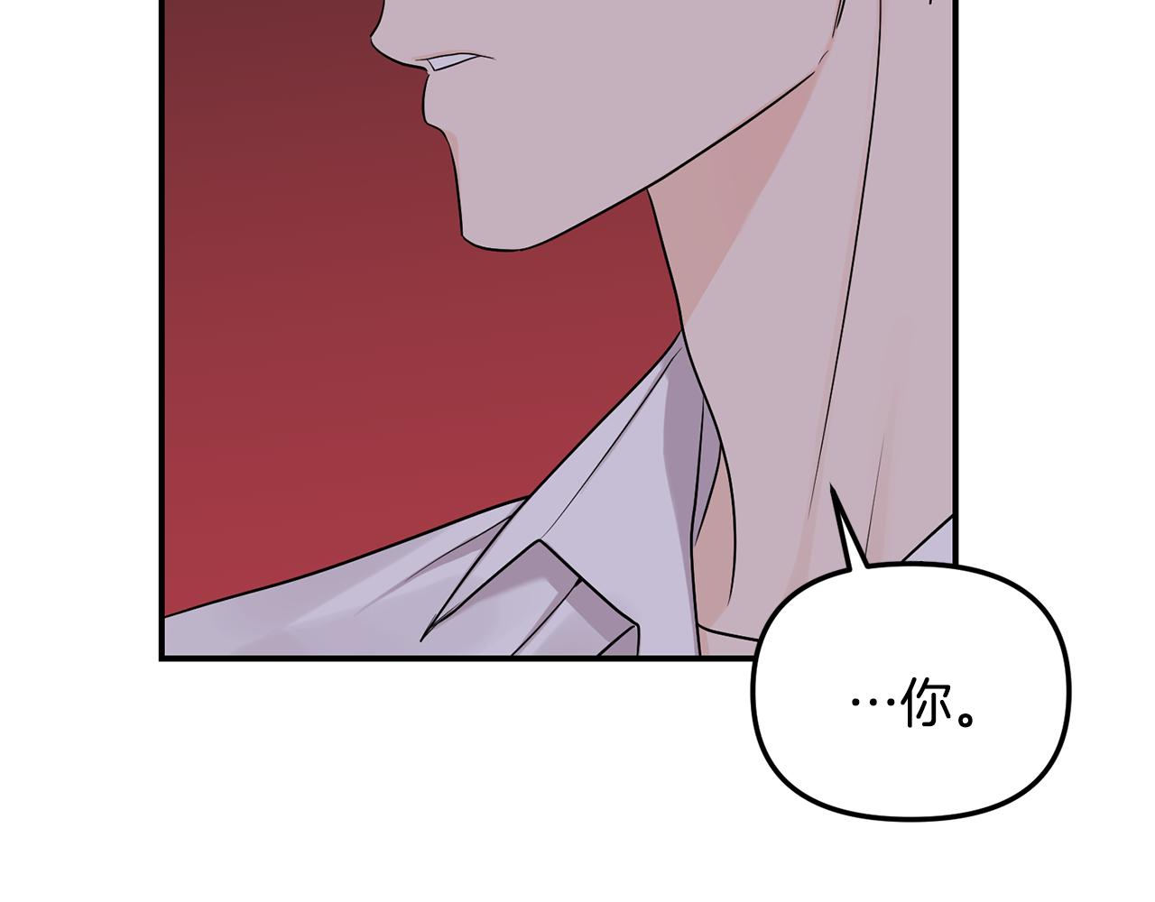 第36话 跟别人喝醉132