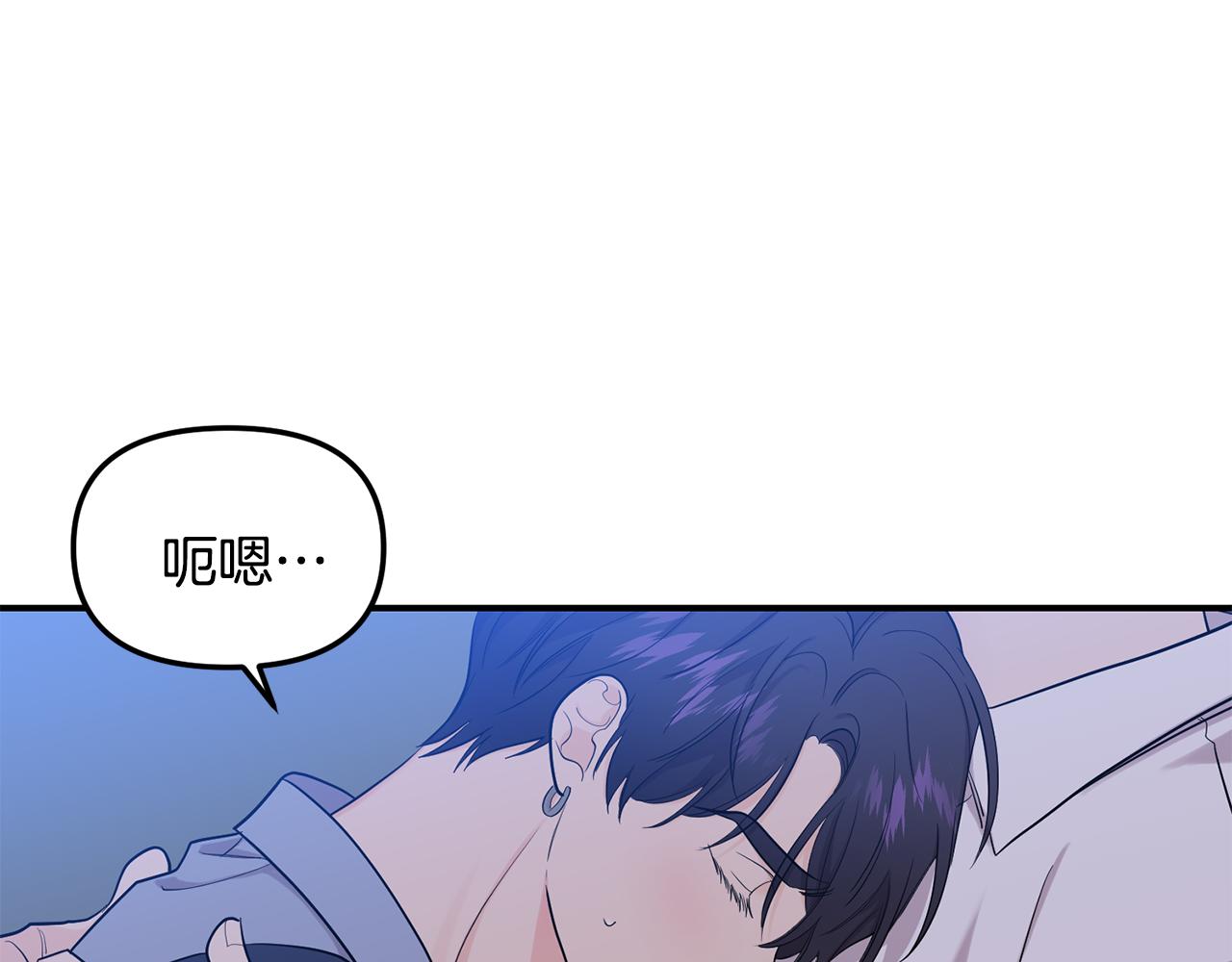 第36话 跟别人喝醉133