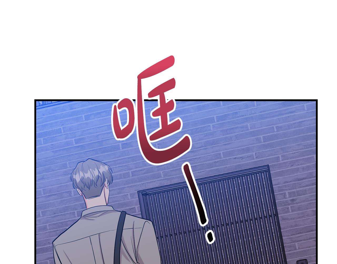 第36话 跟别人喝醉140