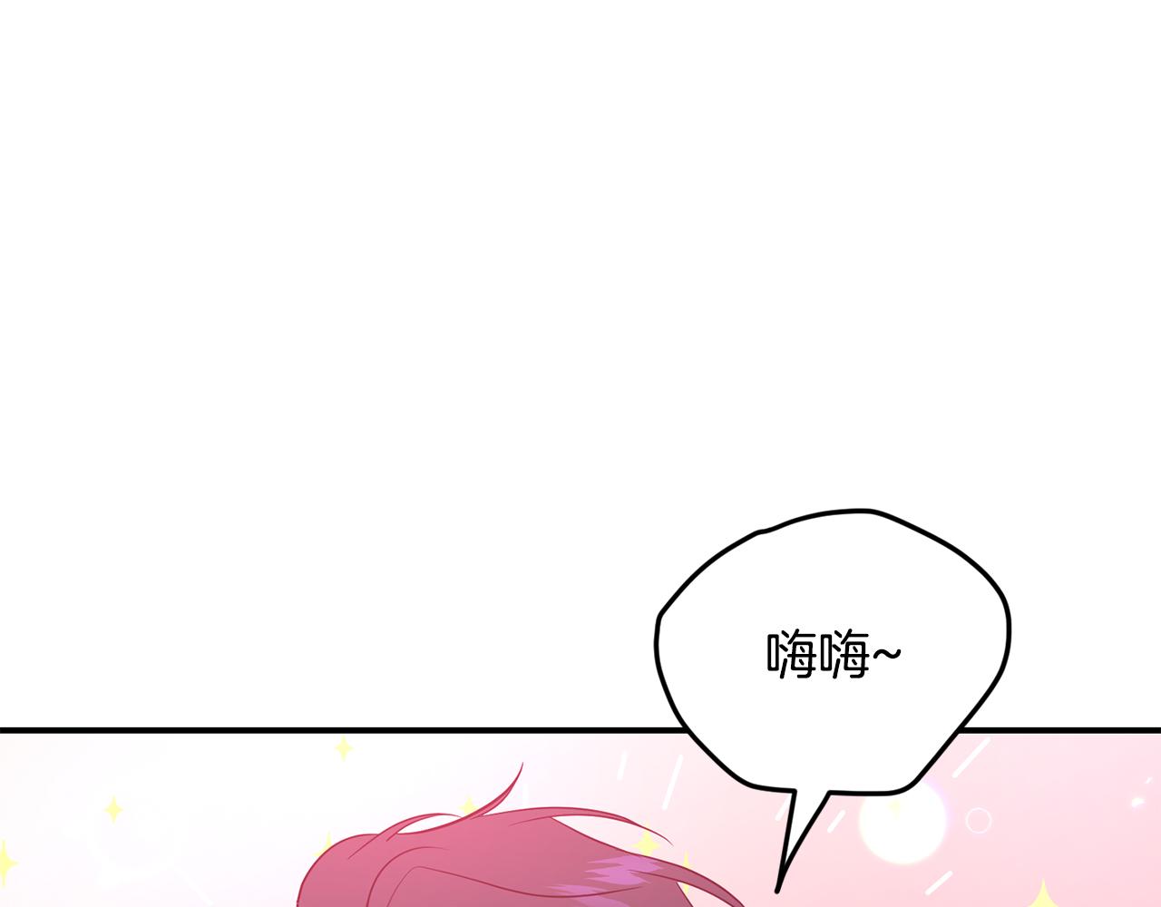 第36话 跟别人喝醉151