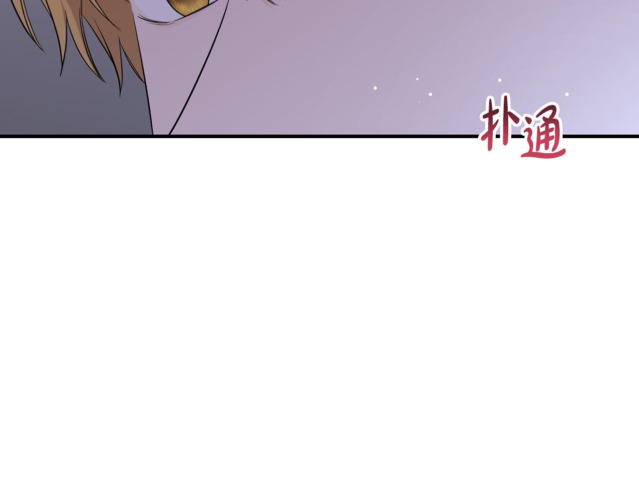 第36话 跟别人喝醉168