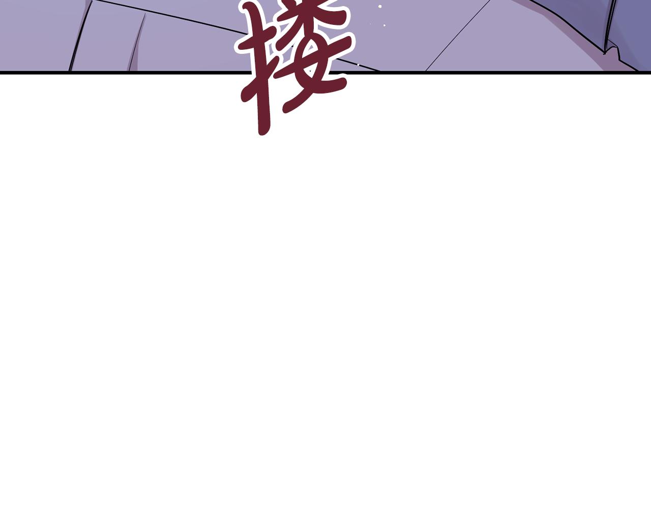 第36话 跟别人喝醉174