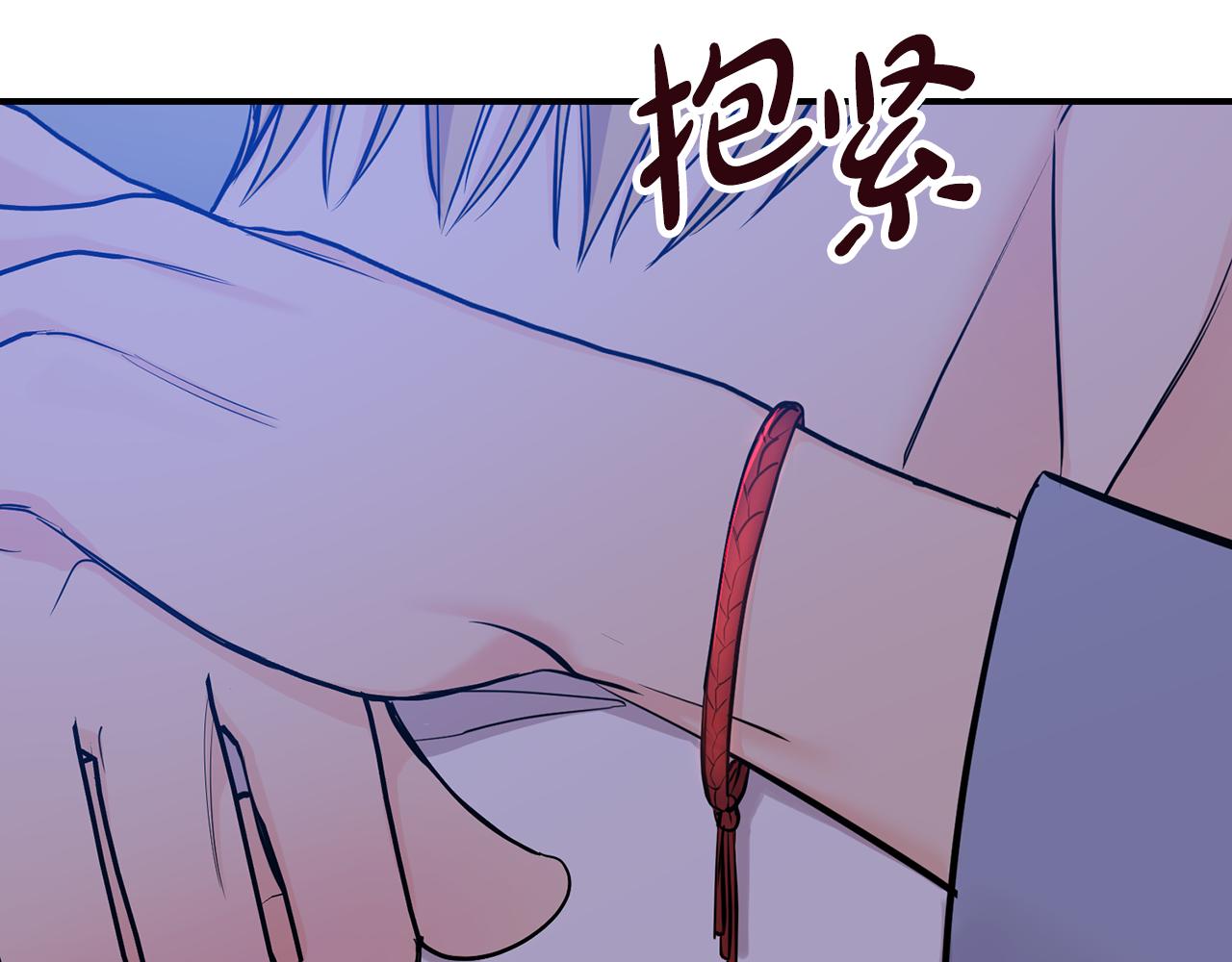 第36话 跟别人喝醉175