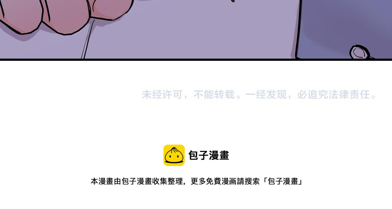 第36话 跟别人喝醉176