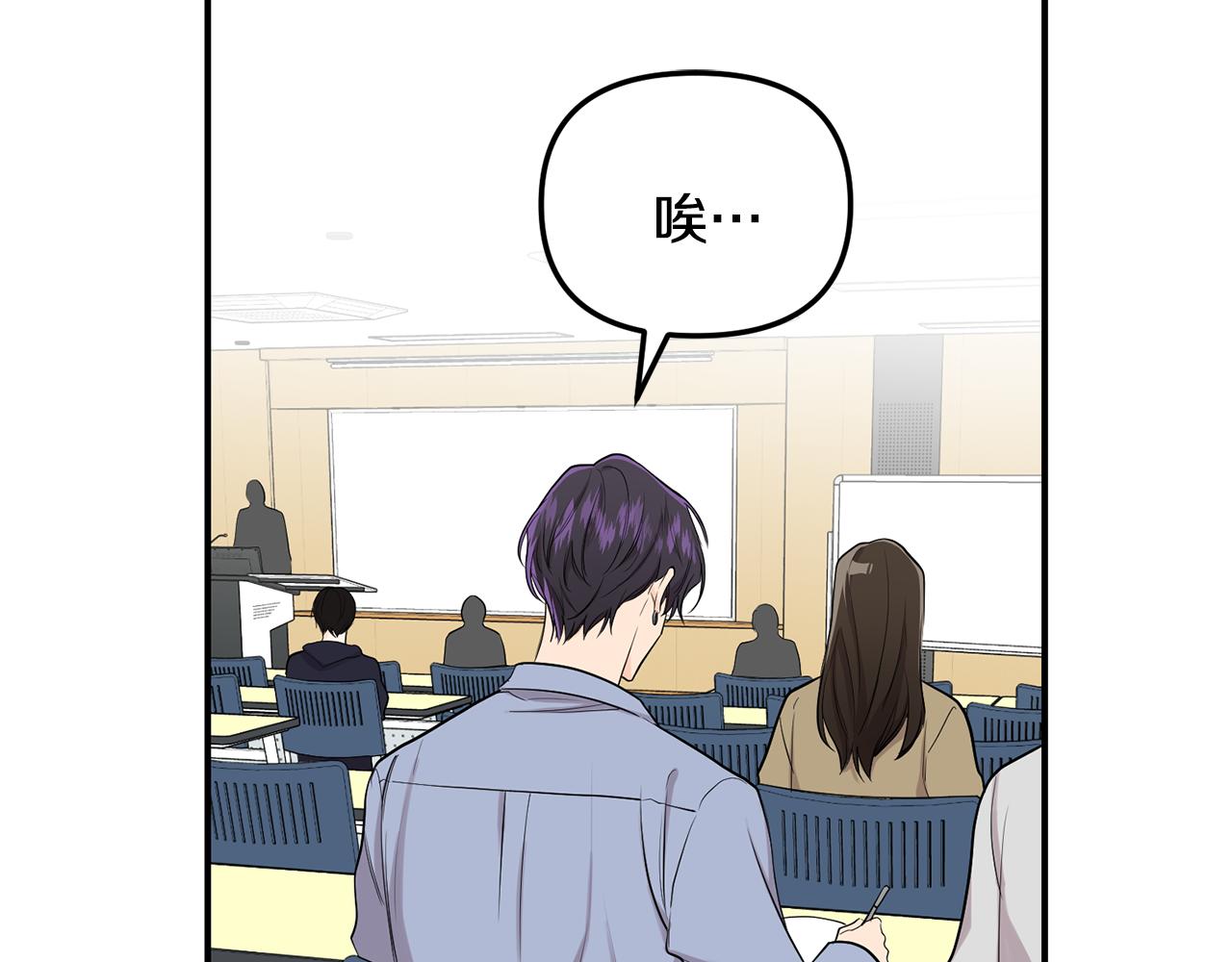 第36话 跟别人喝醉18