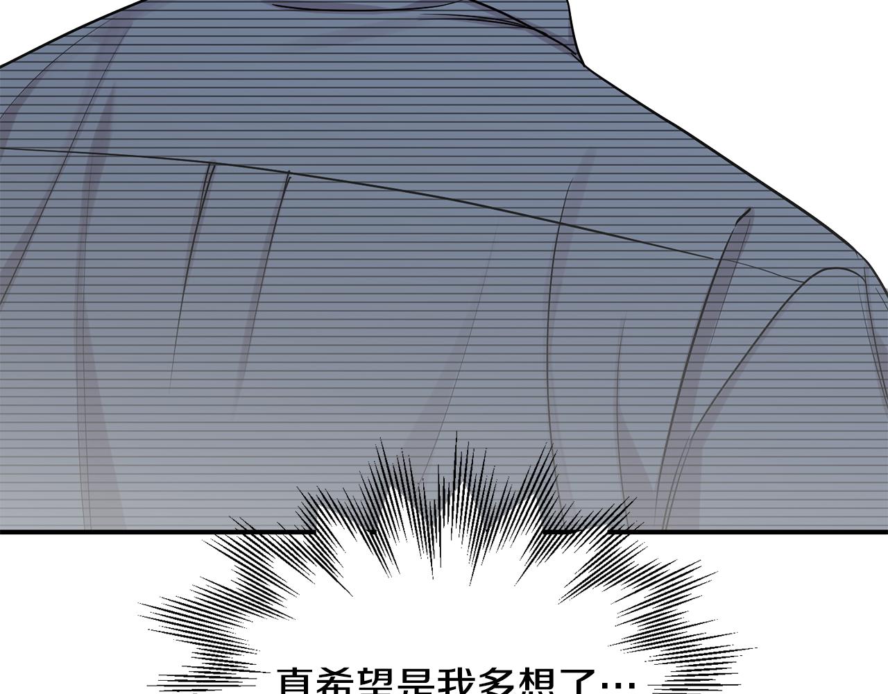 第36话 跟别人喝醉21