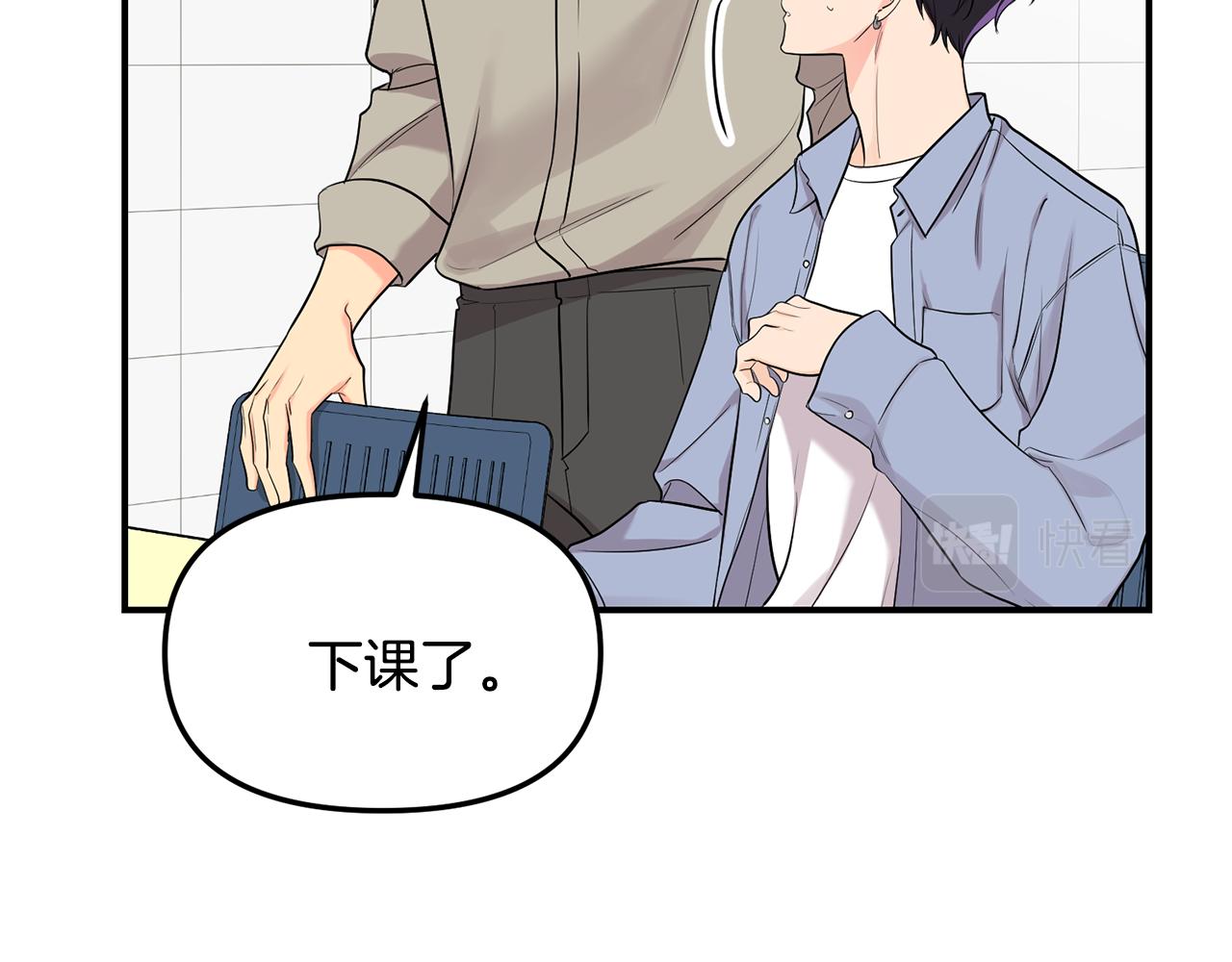 第36话 跟别人喝醉27
