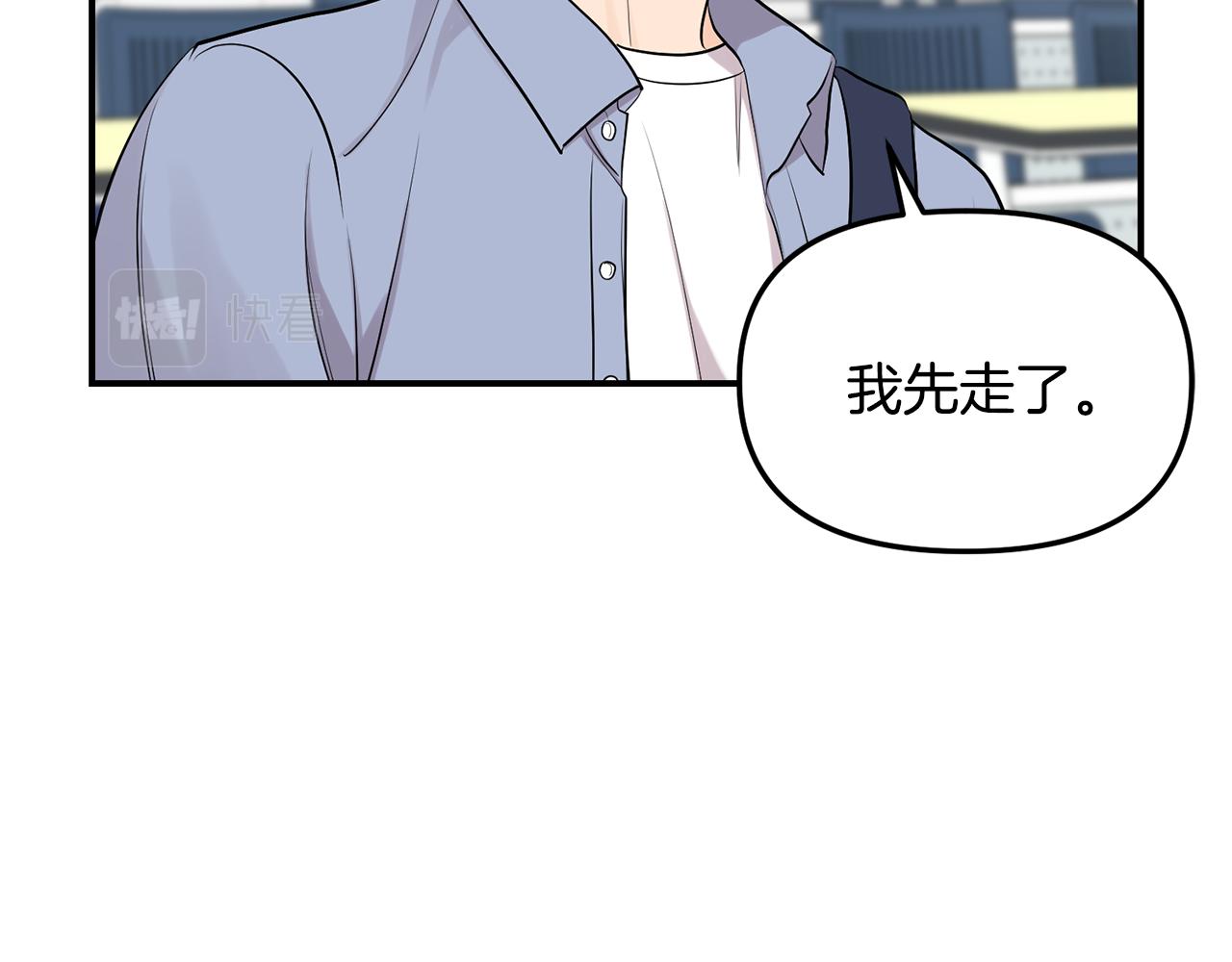 第36话 跟别人喝醉38
