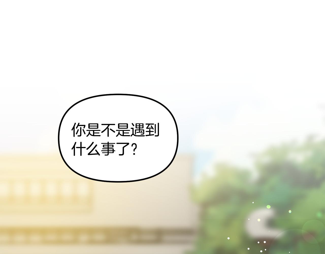 第36话 跟别人喝醉44