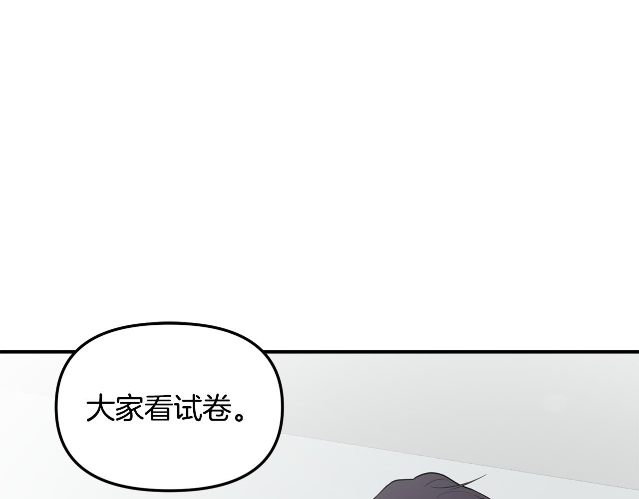 第36话 跟别人喝醉5