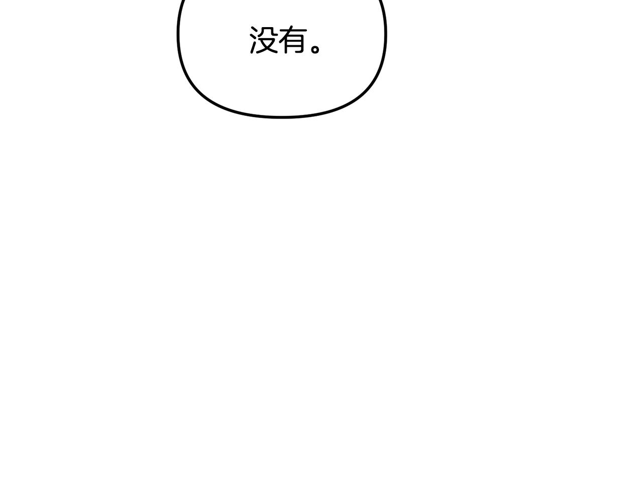 第36话 跟别人喝醉56