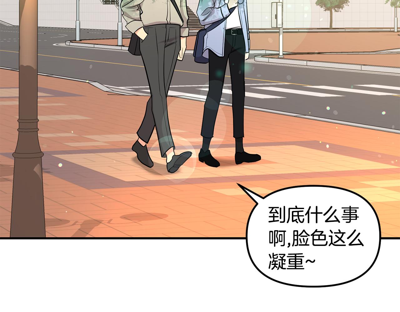 第36话 跟别人喝醉60