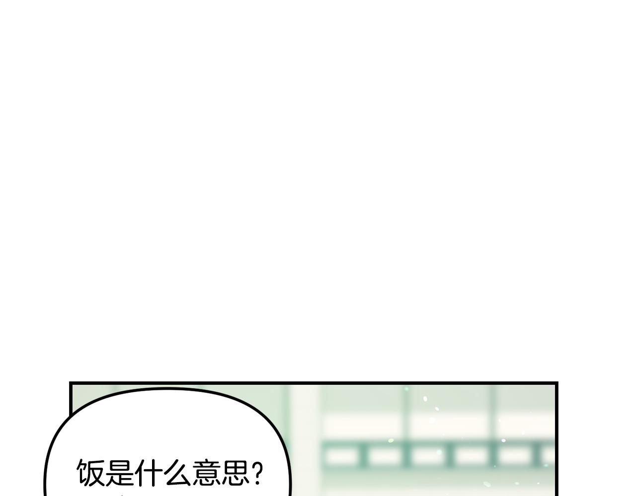第36话 跟别人喝醉61