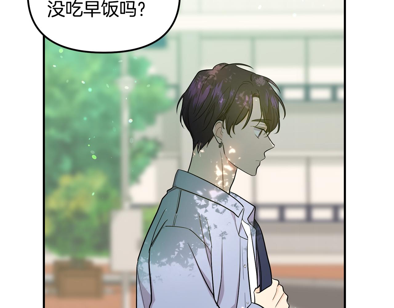 第36话 跟别人喝醉62