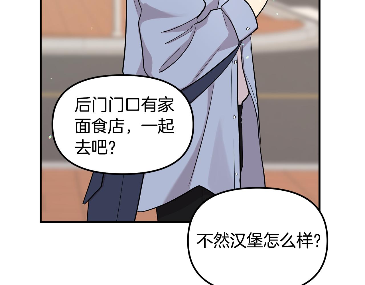 第36话 跟别人喝醉63