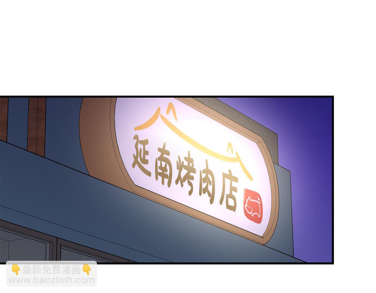 第36话 跟别人喝醉71