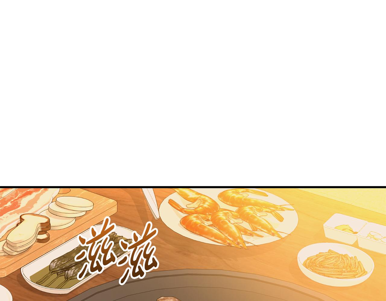第36话 跟别人喝醉72
