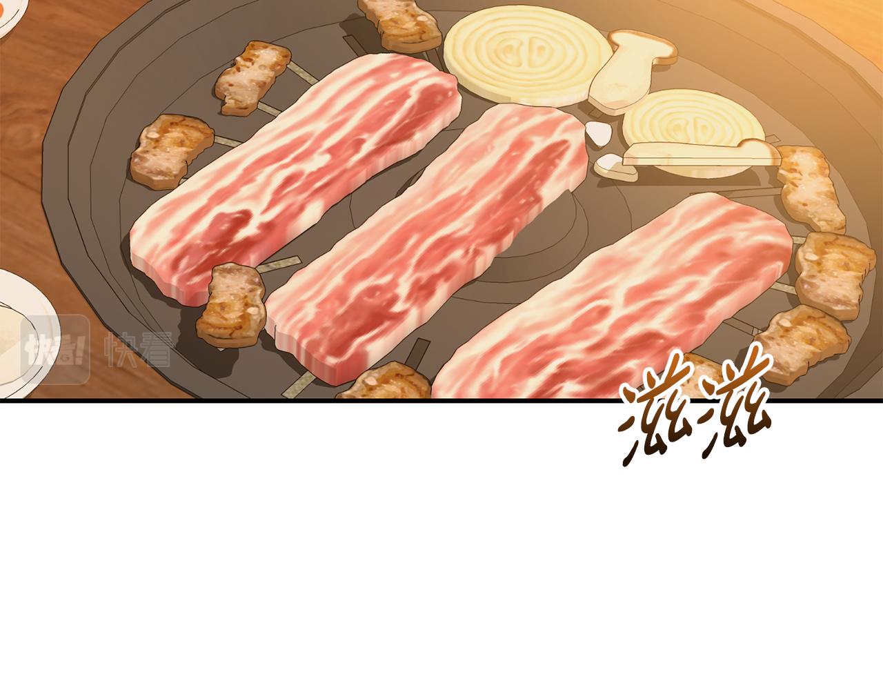 第36话 跟别人喝醉73