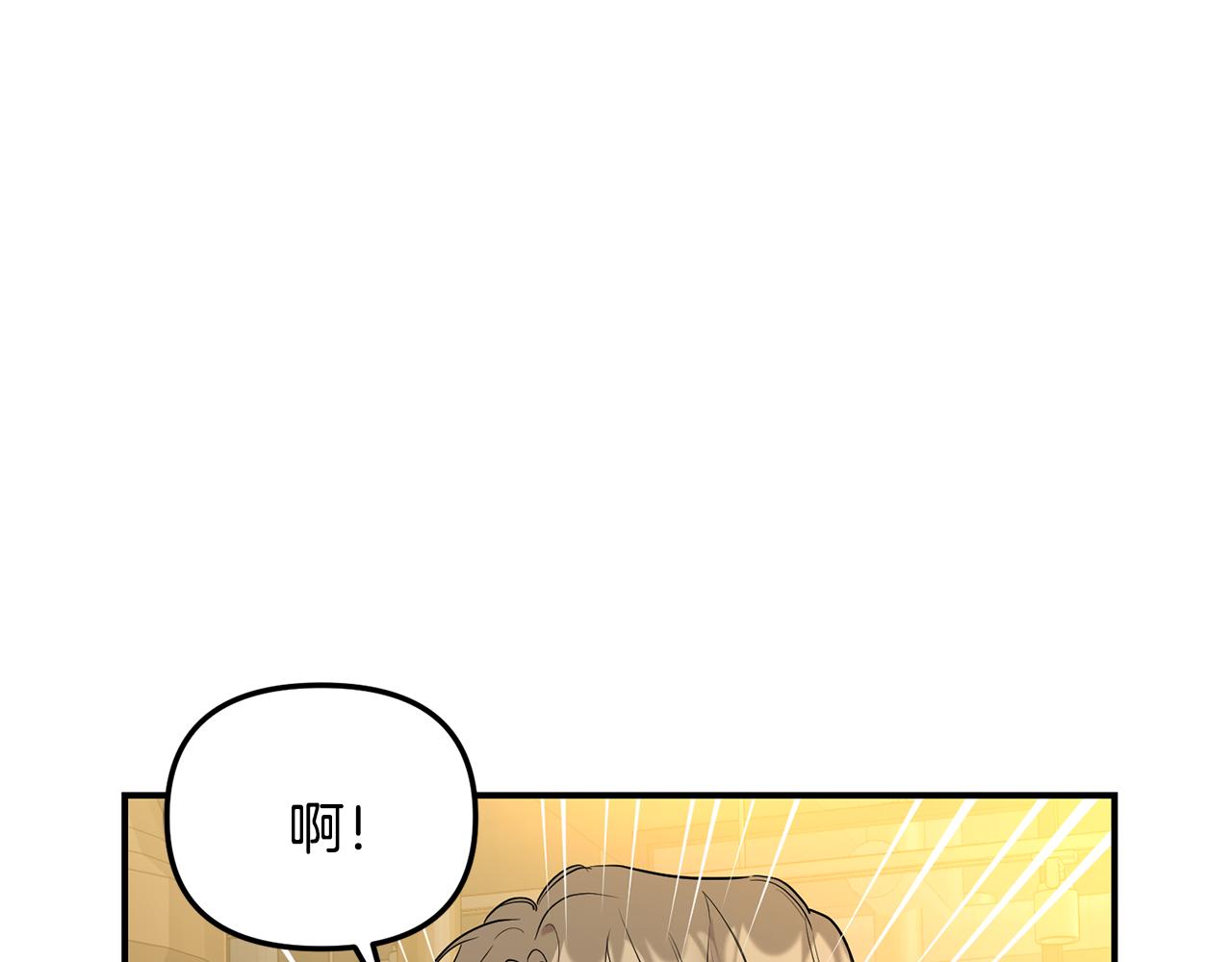 第36话 跟别人喝醉74