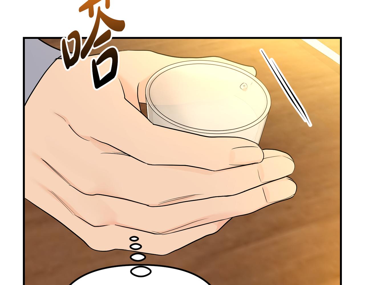 第36话 跟别人喝醉89