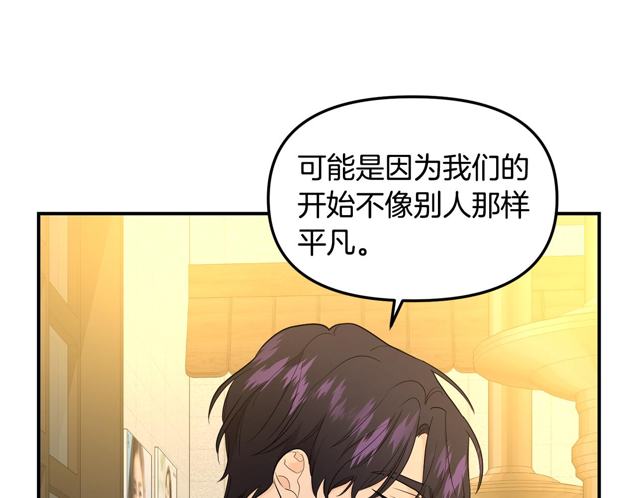 第36话 跟别人喝醉95