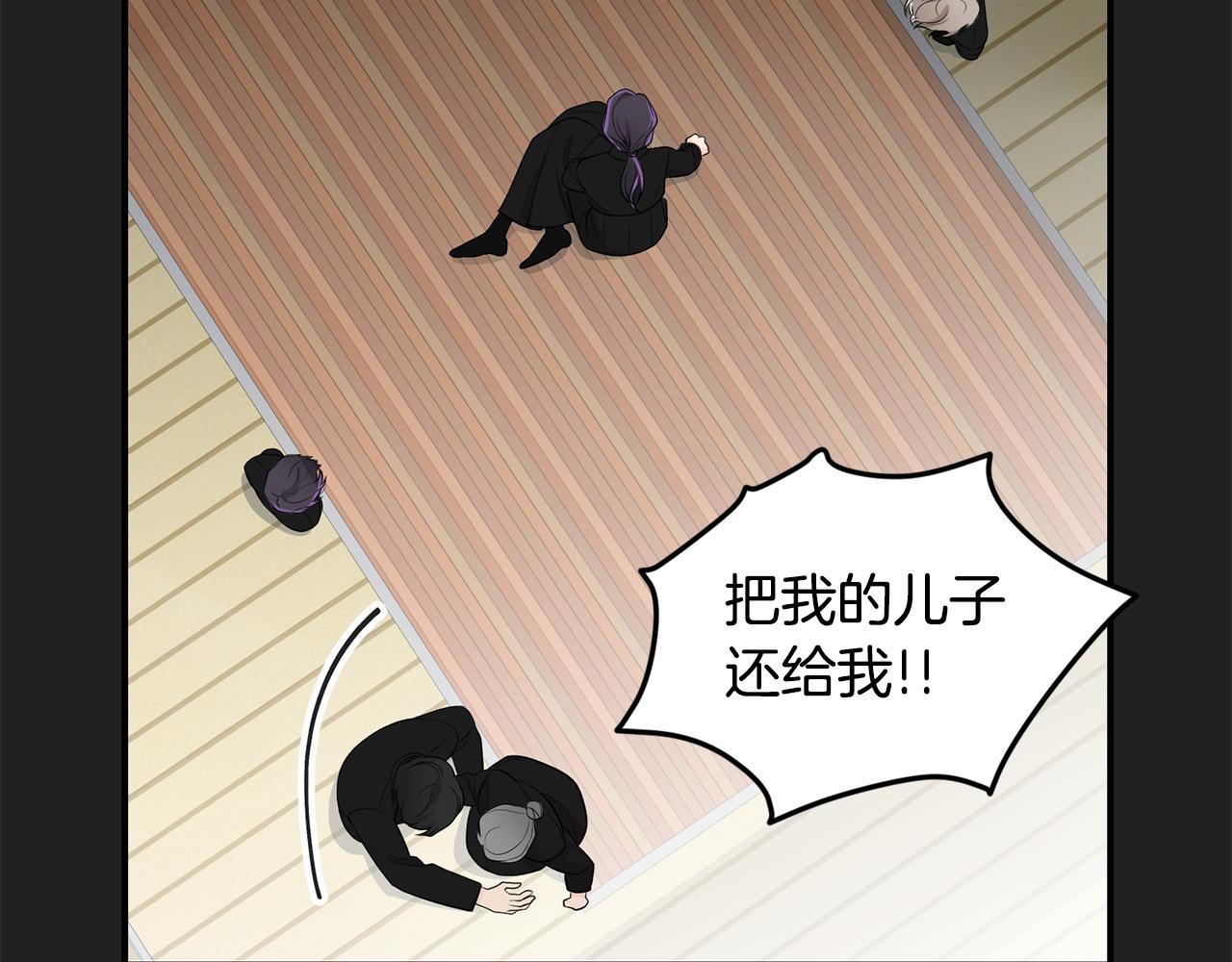 第39话 阴影113