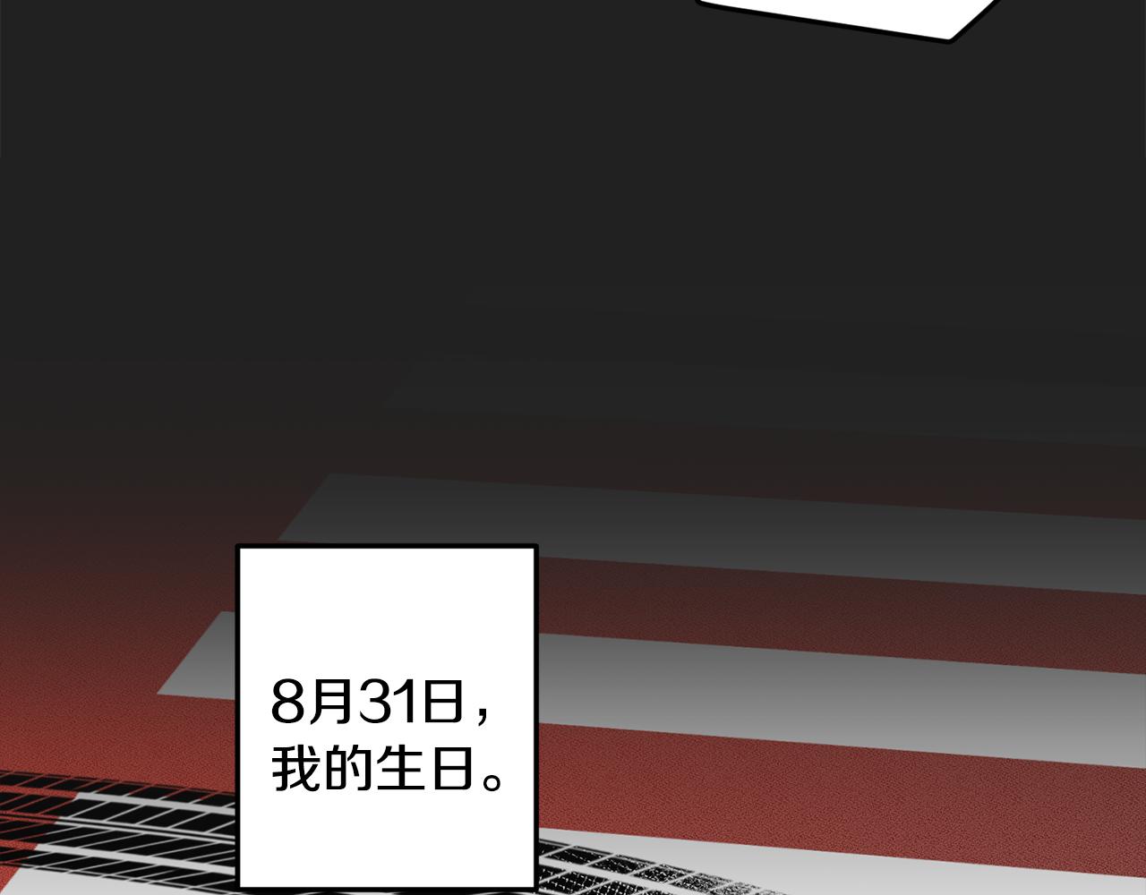 第39话 阴影130