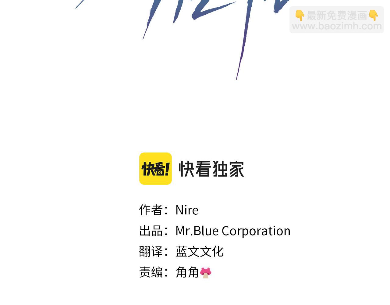 第39话 阴影2