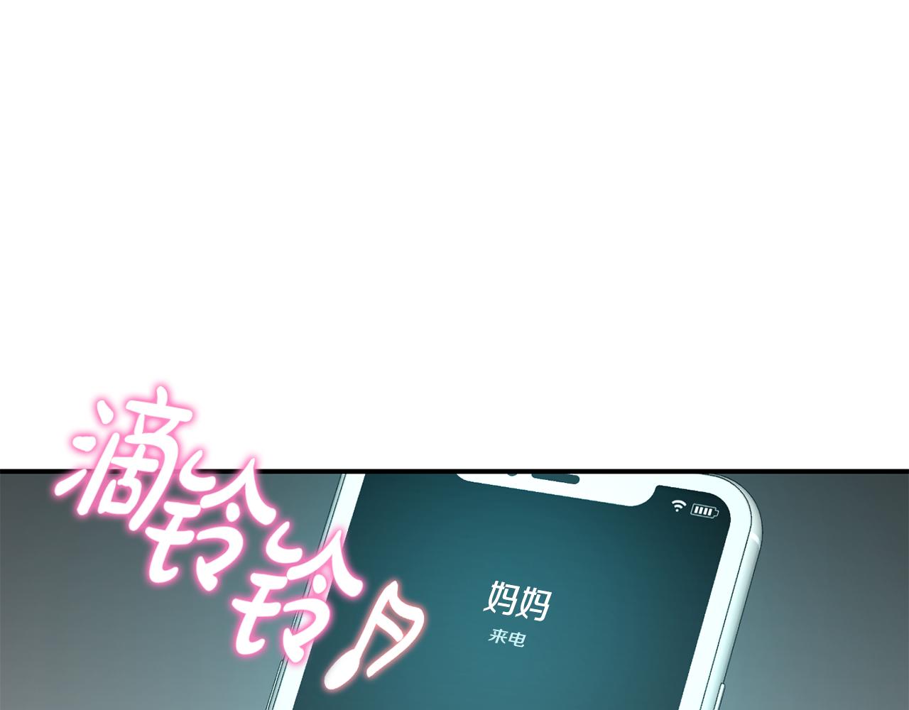 第39话 阴影26