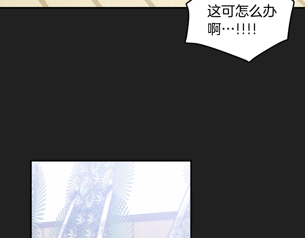 第39话 阴影96