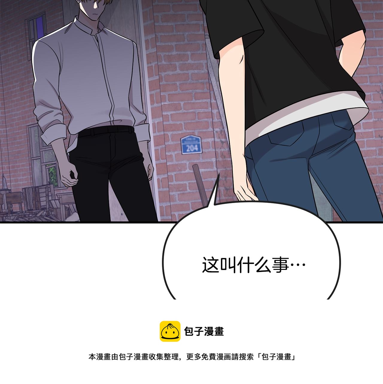 第42话 蛊惑107