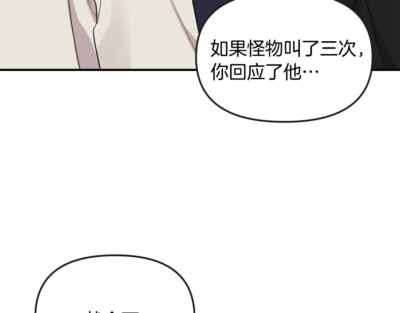 第42话 蛊惑135