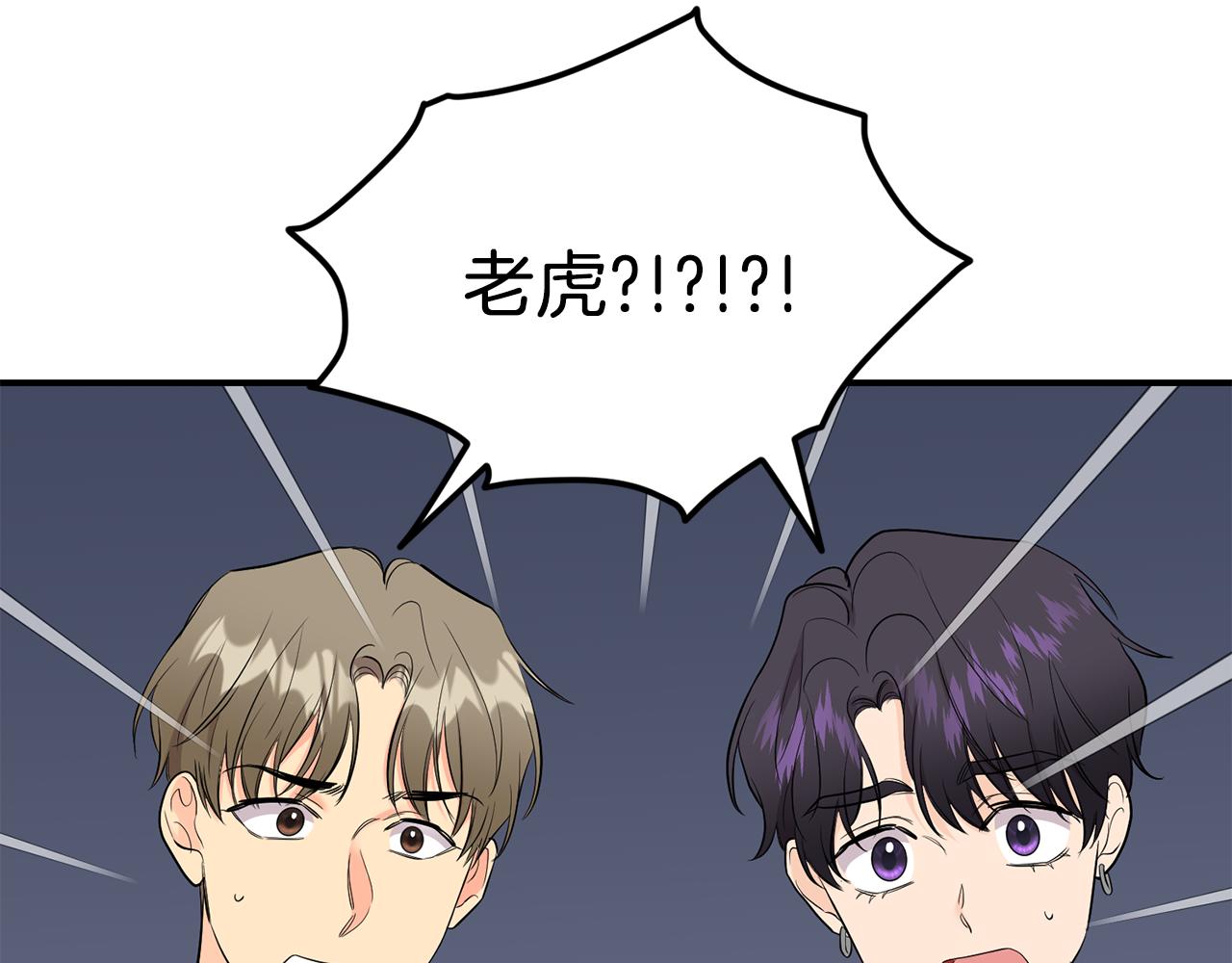 第42话 蛊惑22