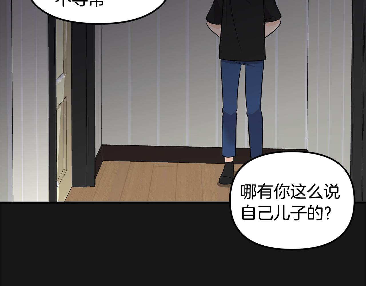第44话 我的梦想10