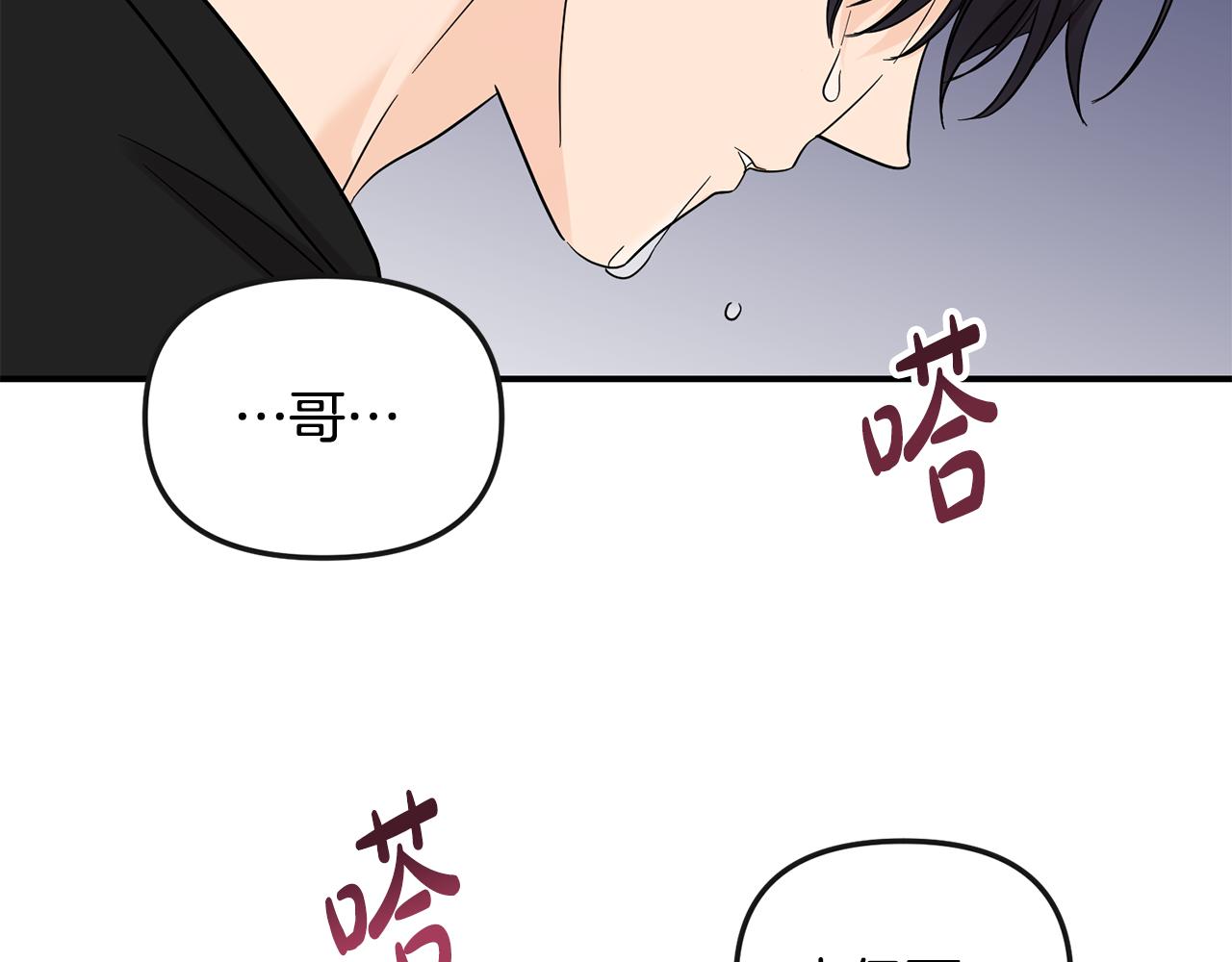第44话 我的梦想109